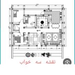 نقشه کشی ساختمان طراحی معماری مشهد