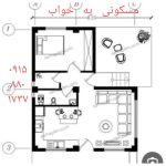 نقشه کشی ساختمان طراحی معماری مشهد