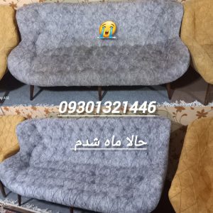 مبلشویی مبل شویی در منزل مشهد