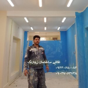 نقاشی ساختمان زیبارنگ