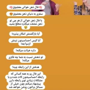 فال تاروت لندرماند هندی اورکل جیسبی سرکتاب طالع ببینی ۰۹۳۹۳۵۸۱۵۰۳