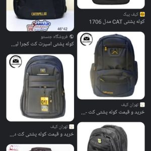 راسته دوز خانوم یا اقا مشهد