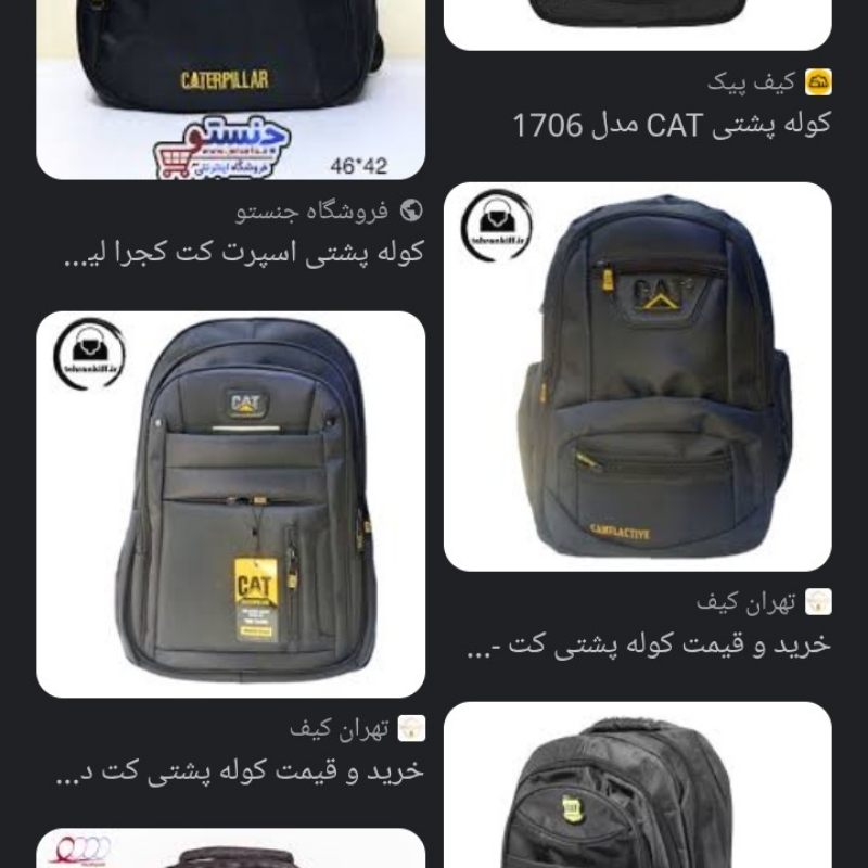 راسته دوز خانوم یا اقا مشهد