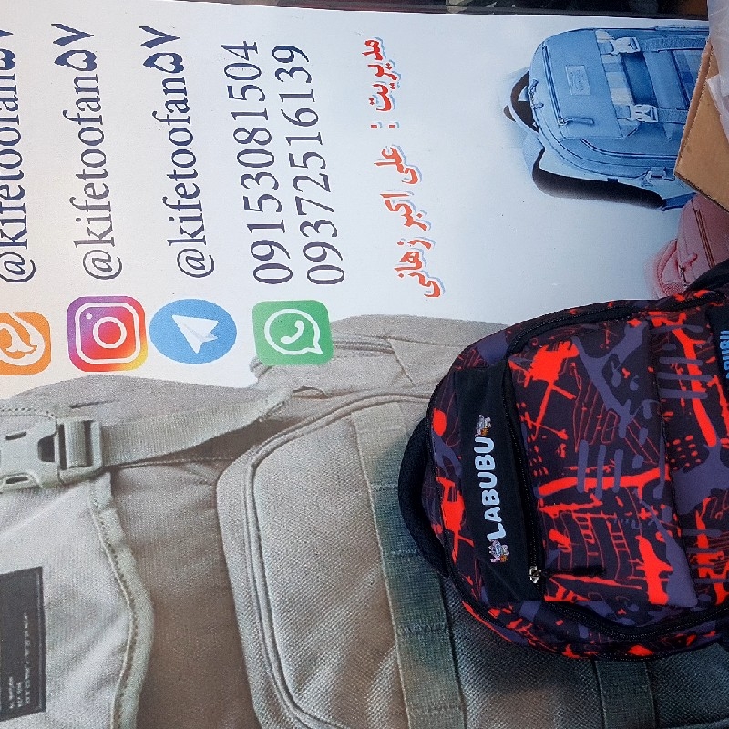 کیف وکفش در مشهد