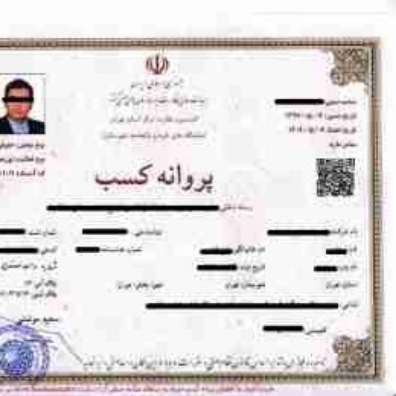 ملک منزل ویلایی آپارتمانی زمین در مشهد