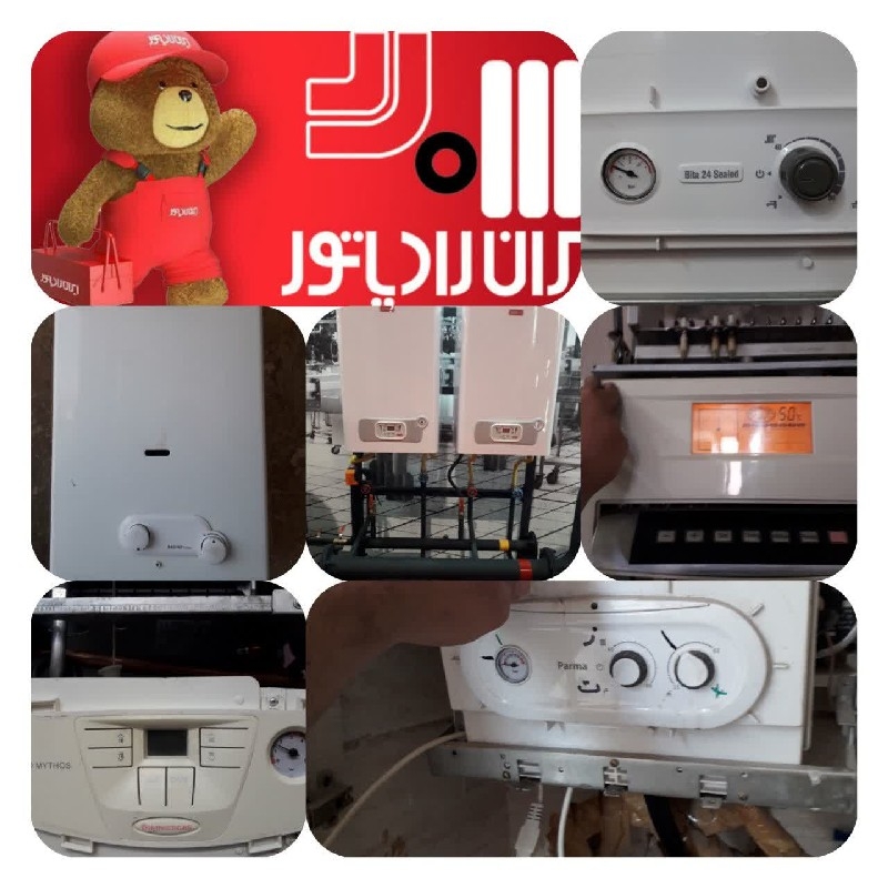نصب و تعمیرات پکیج