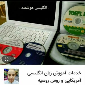 آموزش مکالمه زبان با CD آموزشی