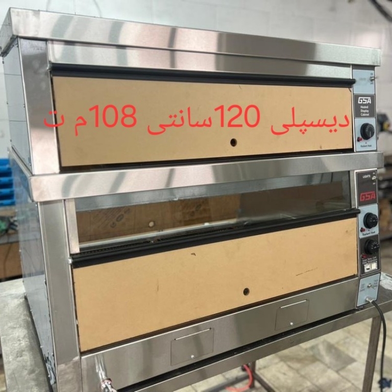 دیسپلی 120 سانتی