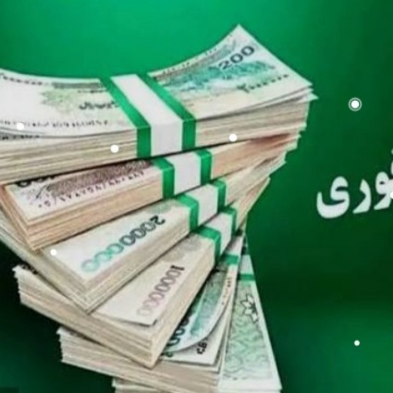 من بازاریاب وام  دهی هستم