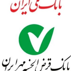 وام