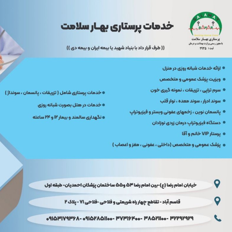 درمان زردی نوزاد در منزل