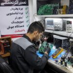تعمیر تخصصی برد های الکترونیکی یخچال فریزر  لباسشویی درمشهد
