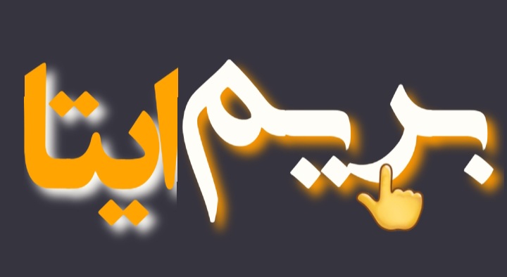 سایت آگهی مشهد مشهدآگهی / آگهی مشهد  دانلود از بازار 